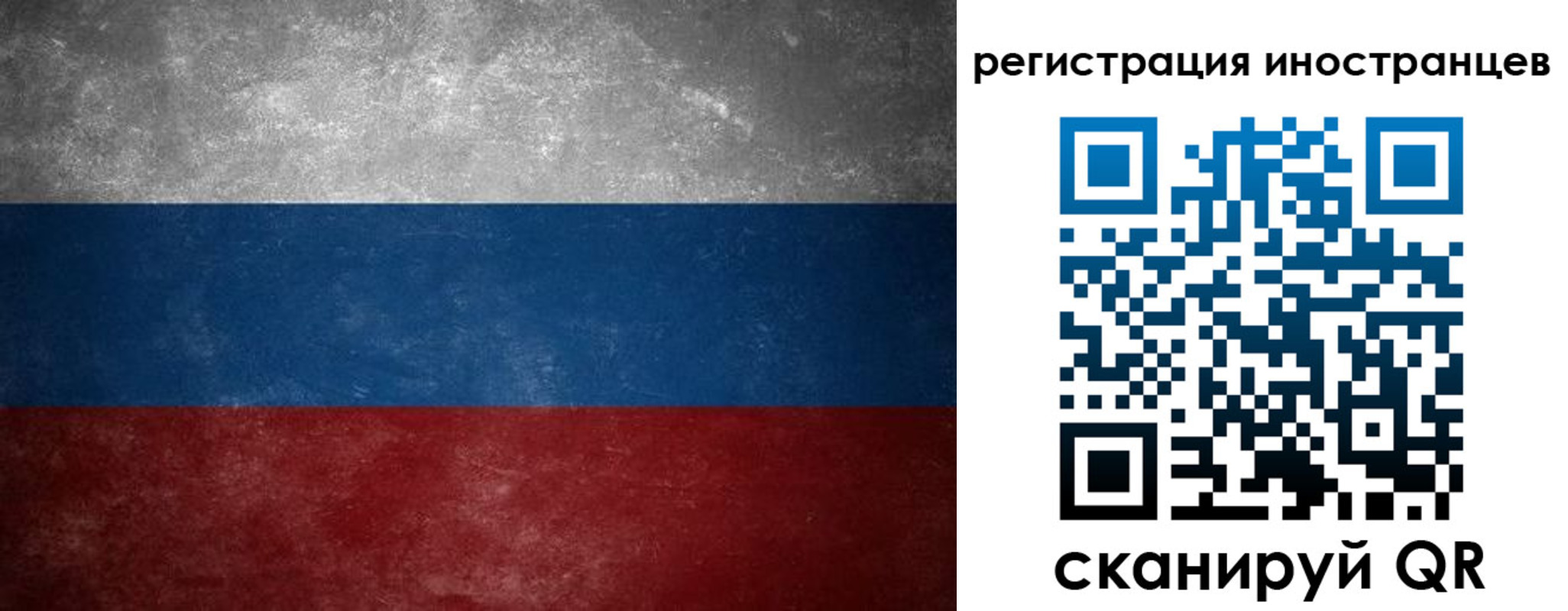 где прописаться в Воткинске