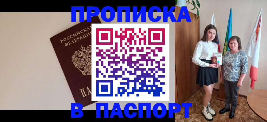 регистрация для дет. сада в Воткинске