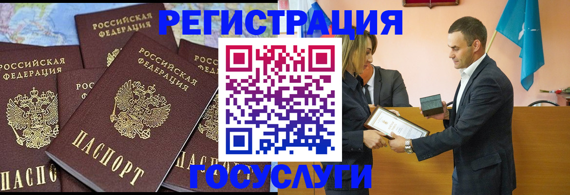 временная регистрация гарантия в Воткинске